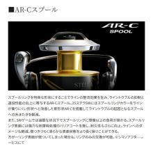 Shimano 26 Stella SW 5000HG (2026 Model) Spinning Reel/Large/(5) 【Σ01】