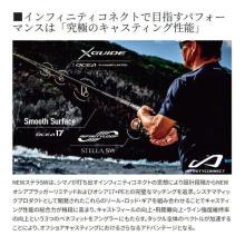 Shimano 26 Stella SW 20000PG (2026 Model) Spinning Reel/Large/(5) 【Σ01】
