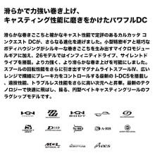 Shimano 26 Calcutta Conquest DC 101MG LEFT Left-Handed (2026 Model) Baitcasting Reel /(5) 【Σ01】