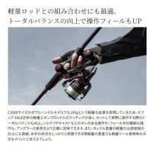 Shimano 25 Sephia XR C2000S (2025 Model) Spinning Reel/Egging /(5)