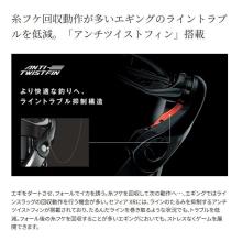 Shimano 25 Sephia XR C2000S (2025 Model) Spinning Reel/Egging /(5)