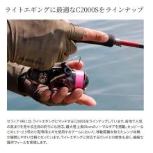 Shimano 25 Sephia XR C2000S (2025 Model) Spinning Reel/Egging /(5)