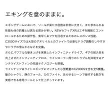 Shimano 25 Sephia XR C2000S (2025 Model) Spinning Reel/Egging /(5)