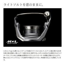 Shimano 25 Soare XR C2000SSHG (2025 Model) Spinning Reel for Ajing/Mebaring/Light Game Fishing / (5)