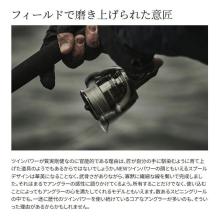 Shimano 26 Twin Power C2000SHG (2026 Model) Spinning Reel