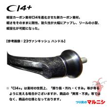 Shimano 26 Vanquish CE C2500SXG (Spinning Reel) 2026 Model /(5) 【Σ01】