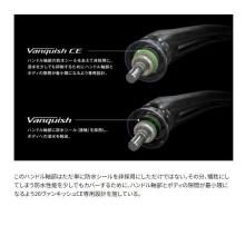 Shimano 26 Vanquish CE 2500SHG (Spinning Reel) 2026 Model