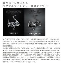 Shimano 26 Vanquish CE 2500SHG (Spinning Reel) 2026 Model