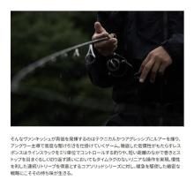 Shimano 26 Vanquish CE 2500SHG (Spinning Reel) 2026 Model