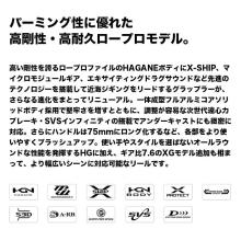 Shimano 26 Grappler 300HG RIGHT Right-Handed (2026 Model) Baitcasting Reel/Jigging Reel /(5) [Σ01]