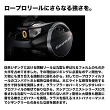 Shimano 26 Grappler 300HG RIGHT Right-Handed (2026 Model) Baitcasting Reel/Jigging Reel /(5) [Σ01]