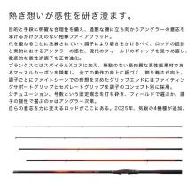 Shimano 24 Fireblood Dextral 1.3-500 (Island Fishing Rod) 2025 Additional Model / Island Fishing / Fukase Fishing / (5)