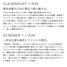 Shimano 24 Fireblood Dextral 1.3-500 (Island Fishing Rod) 2025 Additional Model / Island Fishing / Fukase Fishing / (5)