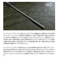 Shimano 25 Dialuna ZM S86-96M (Sea Bass Rod) Spinning / 2025 Model / Zoom / (5)