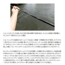 Shimano 25 Dialuna ZM S86-96M (Sea Bass Rod) Spinning / 2025 Model / Zoom / (5)