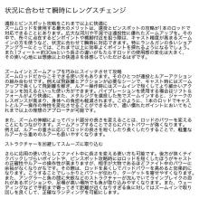 Shimano 25 Dialuna ZM S86-96M (Sea Bass Rod) Spinning / 2025 Model / Zoom / (5)