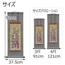 Hanging scroll, Bon Festival, Bon Lantern, Lantern, Hanging scroll, New Bon Festival, First Bon Festival, 