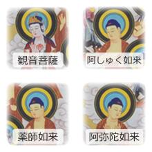 Hanging scroll, Bon Festival, Bon Lantern, Lantern, Hanging scroll, New Bon Festival, First Bon Festival, 