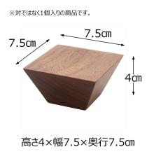 Modern wooden takahai (high cup) in the Chocol Wall design (1 piece) for offerings, suitable for Buddhist altars, bon lanterns, and other Buddhist altar items.