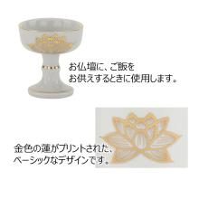 Buddhist rice bowl, Buddhist altar accessory, rice offering 