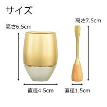 Modern and compact Buddhist altar bell set for memorials. 