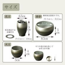 Japanese-made stainless steel green Buddhist altar set, including a vase, flower vase, candle holder, incense burner, rice bowl, teacup, and incense holder. 