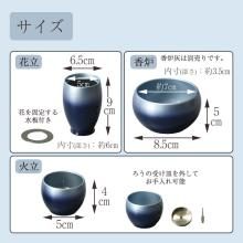 Japanese-made stainless steel blue Buddhist altar set, including a vase, flower vase, candle holder, incense burner, rice bowl, teacup, and incense holder. 
