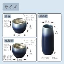 Japanese-made stainless steel blue Buddhist altar set, including a vase, flower vase, candle holder, incense burner, rice bowl, teacup, and incense holder. 