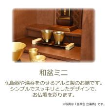 Buddhist altar accessories, Buddhist altar supplies, Buddhist tableware, offerings, modern Bon lanterns, 