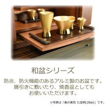 Buddhist altar accessories, fire-resistant mat, 