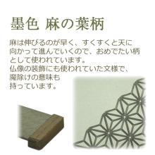 Buddhist altar accessories, fire-resistant mat, 