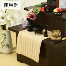 Cortinas de altar budistas tejidas Nishijin-ori, cubiertas de altar budistas y linternas bon. Nueva alfombra de tela especial, grande, color crema, con escudo Shippo escalonado.