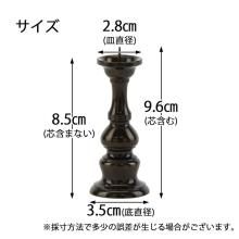 Brass candle holder, Buddhist altar accessory 