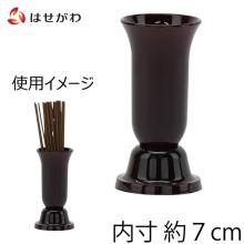 Incense holder, incense holder, incense holder, Buddhist altar accessory 