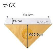 Triangular Buddhist altar cloth, Jodo Shinshu Honganji sect, 