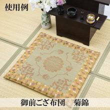 Buddhist altar cushion, mat, rug, Obon, Bon Festival lantern, summer lantern, 