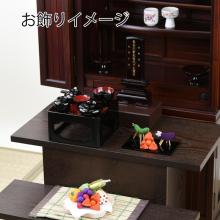 Buddhist altar set, offerings, tray, bowl, Obon, Bon lantern, lantern, equinox, memorial service 