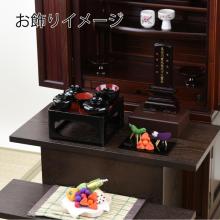 Buddhist altar set, offerings, tray, bowl, Obon, Bon lantern, lantern, equinox, memorial service 