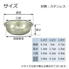 Repuesto de gotero para cuenco de arroz budista de altar para ofrendas de arroz. Gotero resistente para cuencos de arroz budistas de 1,4 pulgadas, 1,6 pulgadas y 1,8 pulgadas.