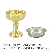 Buddhist altar rice bowl for rice offerings, made of brass and metal. 