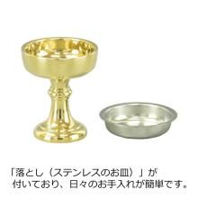 Buddhist altar rice bowl for rice offerings, made of brass with a dropper. 