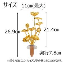 Suministros para altar budista, flor dorada de Jouka, aluminio Jouka chapado en oro de 6,0 T