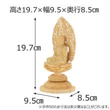 Buddhist statue, wood carving, Zen, Rinzai, Soto sect, principal image, oak 