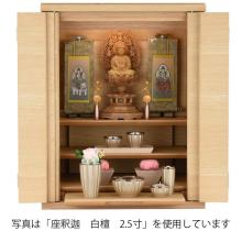 Buddhist statue, wood carving, Zen, Rinzai, Soto sect, principal image, boxwood 