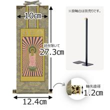 Hanging scroll of Jodo Shinshu, Shinshu Otani sect, Azuma Honzon, Amida 