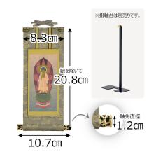 Hanging scroll of the Jodo sect, the principal image of Amida Buddha. 