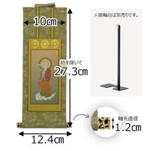 Hanging scroll of Jodo sect, side scroll, side attendant 