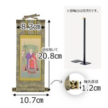 Hanging scroll of the Soto sect, side scroll, side attendant 