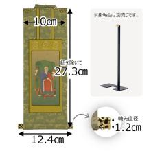 Hanging scroll of the Soto sect, side scroll, side attendant 