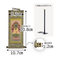 Hanging scroll of Tendai sect's principal image, Amida, seated Amida. 